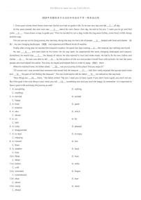 [英语][一模]2024年新疆维吾尔自治区和田地区中考一模英语试题(原题版+解析版)