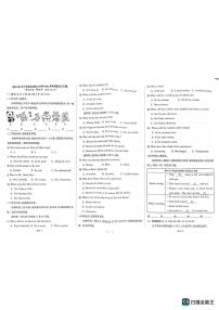 广西柳州市文华中学2023-2024学年上学期九年级期中考试英语试卷