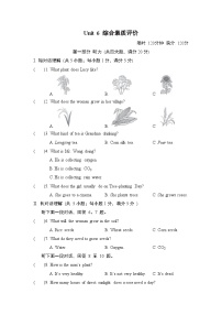 英语七年级上册Unit 6 The power of plants课后测评