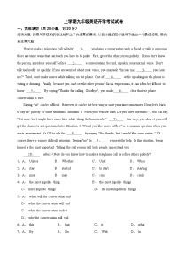 陕西省西安市2024年上学期九年级英语开学考试试卷附答案