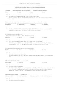 [英语]江苏省扬州树人学校2023-2024学年九年级上学期期末考试英语试题(原题版+解析版)