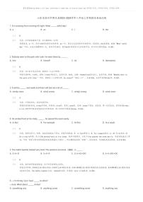 [英语]山东省滨州市博兴县2023-2024学年八年级上学期期末英语试题(原题版+解析版)