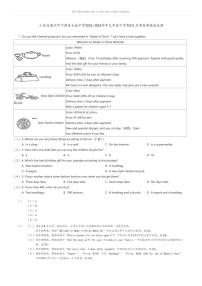 [英语]山东省德州市宁津县大赵中学2023-2024学年九年级下学期3月月考检测英语试题(原题版+解析版)