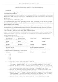 [英语]山东省德州市临邑县2023-2024学年八年级上学期期末英语试题(原题版+解析版)