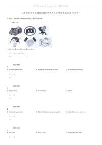 [英语]山东省临沂市郯城县2023-2024学年九年级上学期期末英语试题(有听力)(原题版+解析版)
