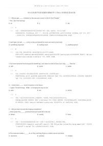 [英语]四川省成都市高新区2023-2024学年八年级上学期期末英语试题(原题版+解析版)