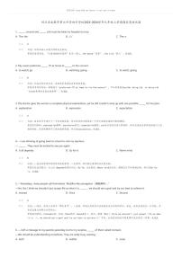 [英语]四川省成都市第七中学初中学校2023-2024学年九年级上学期期末英语试题(原题版+解析版)