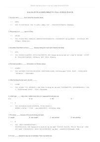 [英语]吉林省松原市乾安县2023-2024学年九年级上学期期末英语试题(原题版+解析版)
