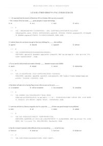 [英语]江苏省镇江市2023-2024学年九年级上学期期末英语试题(原题版+解析版)