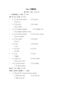 初中英语沪教牛津版(六三制)八年级上册Unit  4  Inventions练习