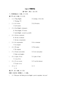 初中英语沪教牛津版(六三制)八年级上册Unit  8  English Week随堂练习题