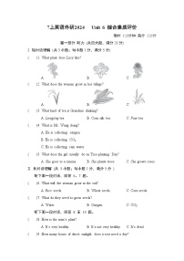 外研版（2024）七年级上册Unit 6 The power of plants优秀一课一练