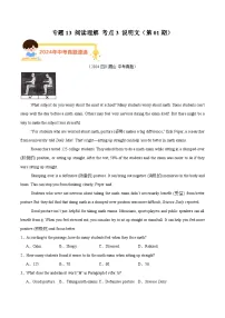专题13 阅读理解 考点3 说明文（教师卷+学生卷）- 2024年中考英语真题分类汇编（全国通用）