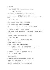 初中沪教牛津版(六三制)Unit  8  English Week优秀导学案及答案