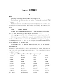 【期末复习】沪教牛津版（深圳·广州）九年级上学期英语-完型填空（分难度版）练习（含答案）