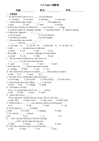 【期末复习】沪教牛津版（深圳·广州）九年级上学期英语-易错题卷Unit3（含答案）