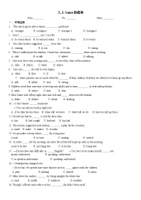 【期末复习】沪教牛津版（深圳·广州）九年级上学期英语-易错题卷Unit4（含答案）