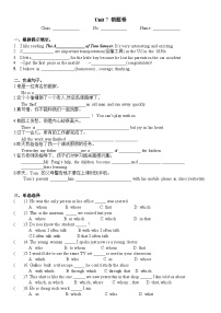 【期末复习】沪教牛津版（深圳·广州）九年级上学期英语-易错题卷Unit7（含答案）