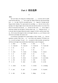 【期末复习】沪教牛津版（深圳·广州）九年级上学期英语-语法选择 练习（分难度版）（含答案）