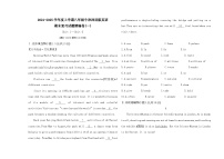 期末复习试题精编卷（一）（含答案解析）2024-2025学年度上学期八年级牛津深圳版英语