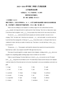 2024年广东省深圳市南山外国语学校中考三模英语试题（原卷版+解析版）