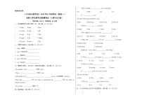 【小升初分班考】2024年小升初英语（新初一）名校入学分班考试检测卷五（人教PEP版）