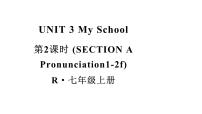 初中英语人教版（2024）七年级上册UnitUnit 3 My SchoolSection A课文配套课件ppt