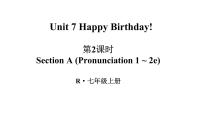 初中英语UnitUnit 7 Happy BirthdaysSection A评课ppt课件