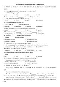 江苏省常州清潭中学2023-2024学年八年级下学期期中试卷英语试题