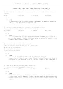 [英语][三模]2024年重庆九龙坡区重庆育才成功学校初三中考三模英语试卷(原题版+解析版)