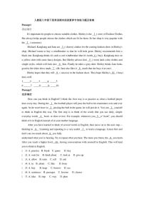 [英语][期末]2023～2024学年人教版八年级英语下册期末阅读素养专培练习题(有答案)