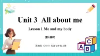 英语七年级上册Lesson 1 Me and my body课前预习ppt课件