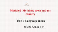 英语八年级上册Unit 3 Language in use .练习题课件ppt