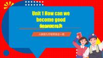 初中英语人教新目标 (Go for it) 版九年级全册Unit 1 How can we become good learners.Section A完整版ppt课件