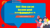 初中英语人教新目标 (Go for it) 版九年级全册Unit 1 How can we become good learners.Section A精品作业课件ppt