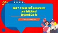 人教新目标 (Go for it) 版九年级全册Unit 2 I think that mooncakes are delicious!Section B试讲课ppt课件