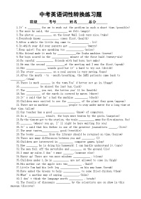 初中英语2025届中考词性转换专项练习（共200题，附参考答案）