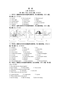 [英语]2022年四川省成都市中考真题英语试卷(原题版+解析版)