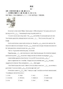 [英语]2023年浙江省嘉兴市、舟山市中考真题英语试卷(原题版+解析版)