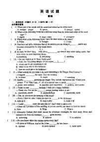 2023.8.30哈尔滨风华中学九年级（上）开学测英语试卷及答案