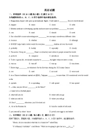 2024年江苏省连云港市中考英语真题（2份打包，原卷版+解析版）