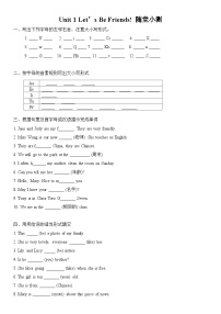 七年级上册（2024）Unit 1 We are Friends.精品课后复习题