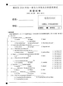 安徽省铜陵市铜官区2024-2025学年七年级上学期新生入学阳光分班英语试卷