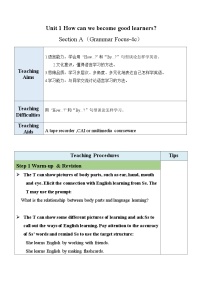 英语九年级全册Unit 1 How can we become good learners.Section A教案