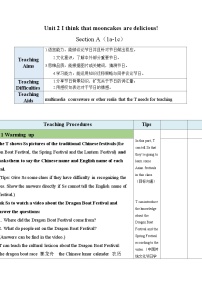 初中英语人教版（2024）九年级全册Section A教学设计