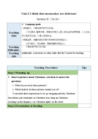 初中人教版（2024）Section B教学设计及反思