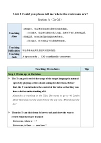 初中英语人教版（2024）九年级全册Section A教案及反思