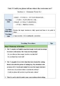 英语九年级全册Section A教学设计