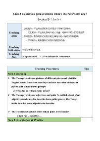 英语九年级全册Section B教学设计