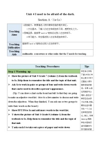 九年级全册Section A教案设计